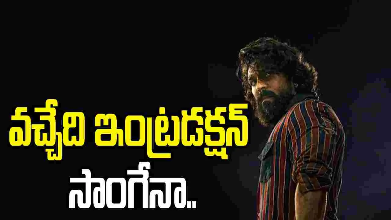 పెద్ది: ‘చికిరి చికిరి’ పాటను మించి రెండో పాట..