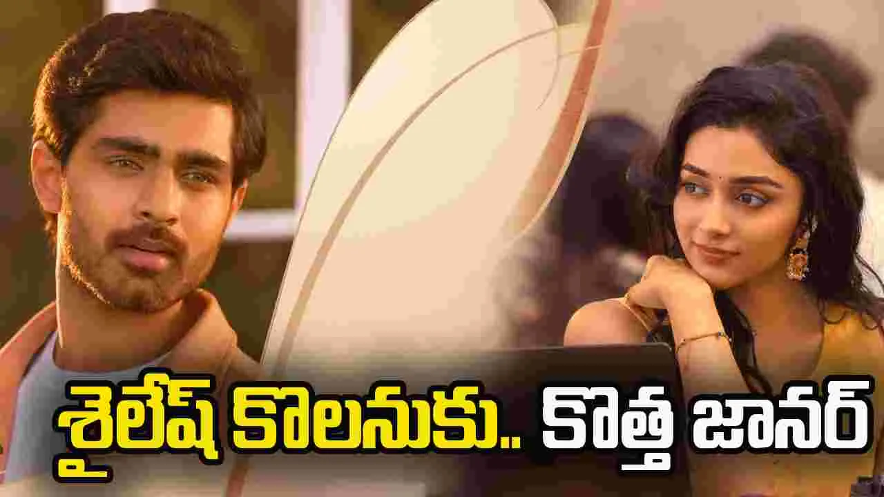 రోషన్.. ప్రీతి ముకుందన్ జంటగా ‘ఏమో ఏమో ఇది’ షురూ 