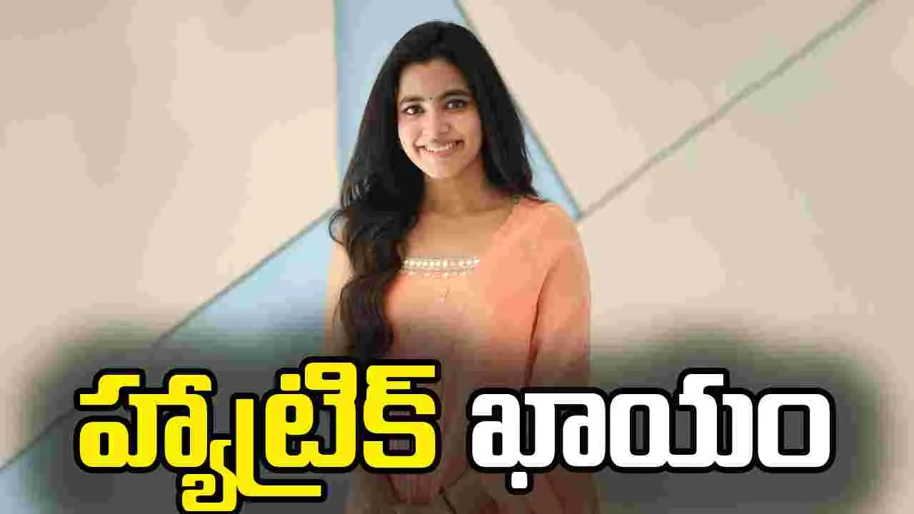 శివానీ నాగారం: స్టార్ హీరోలతో అవకాశం వస్తే యాక్ట్ చేస్తా.. కానీ 