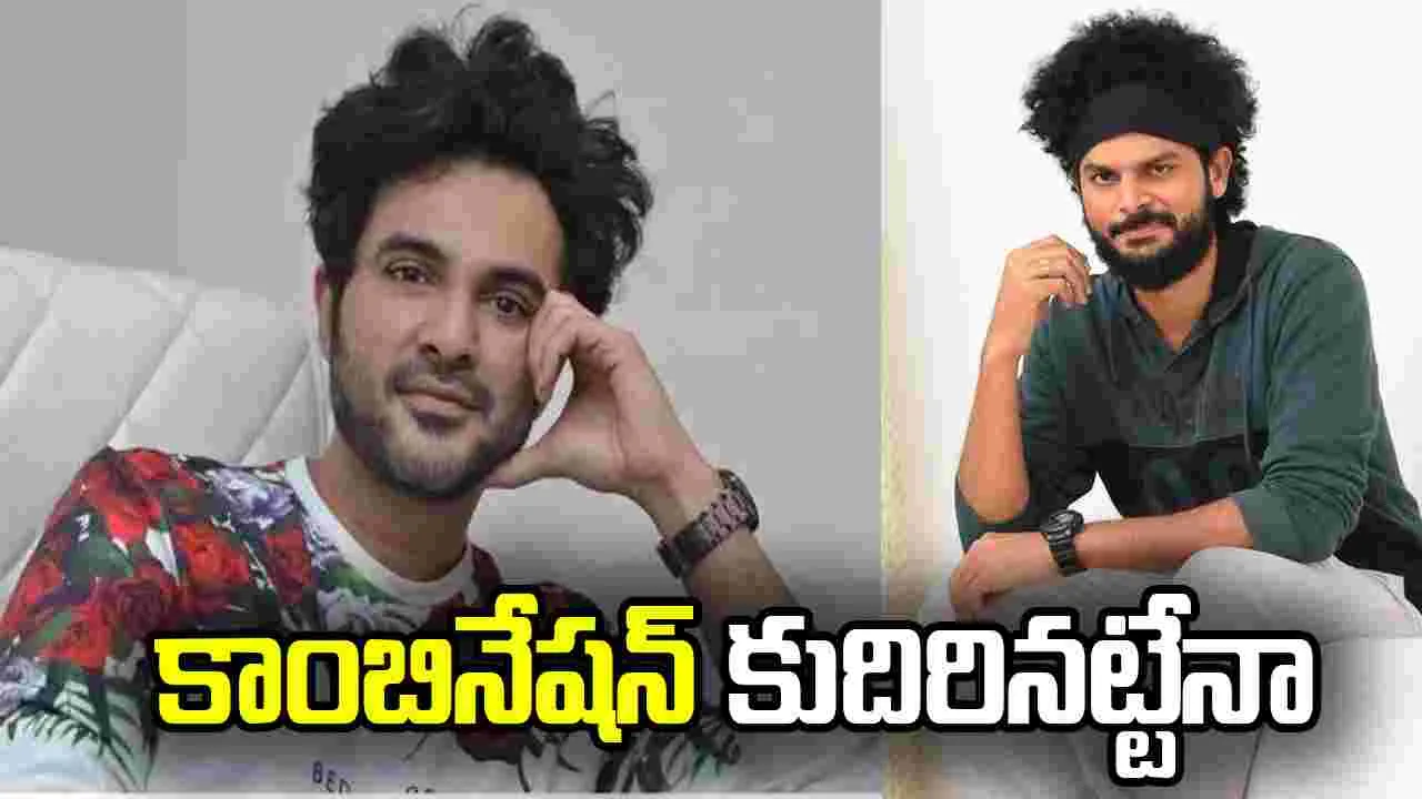 సిద్దు జొన్నలగడ్డతో హసిత్ గోలీ హిలేరియస్ ఎంటర్టైనర్ 