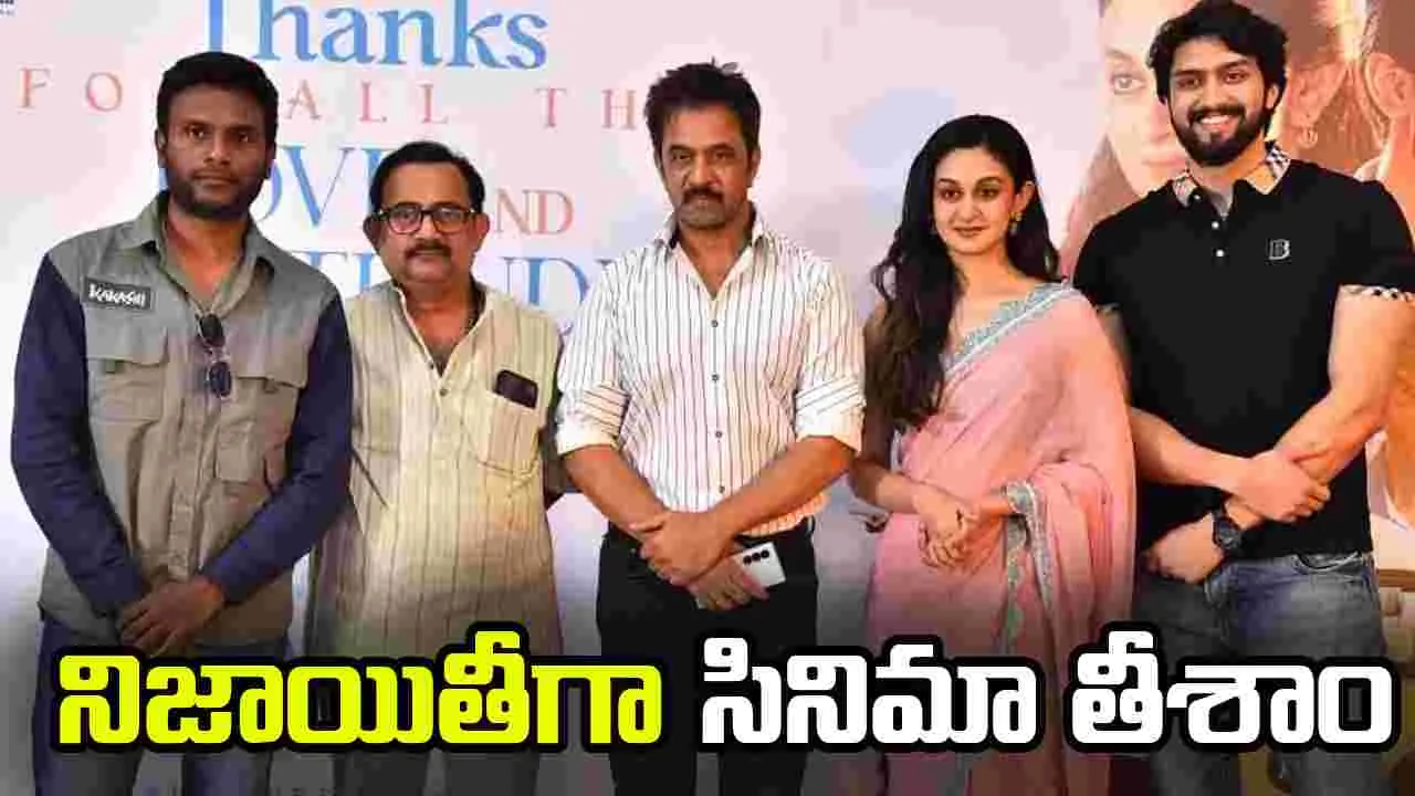 అర్జున్: గొప్ప సినిమా అని చెప్పను.. కానీ కనెక్ట్ అయ్యేలా సినిమా తీశాం