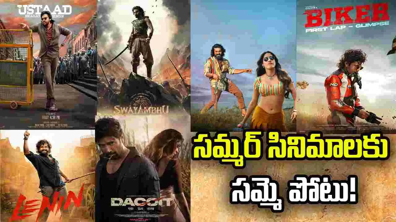 టాలీవుడ్‌లో పొంచి ఉన్న ప్రమాదం!