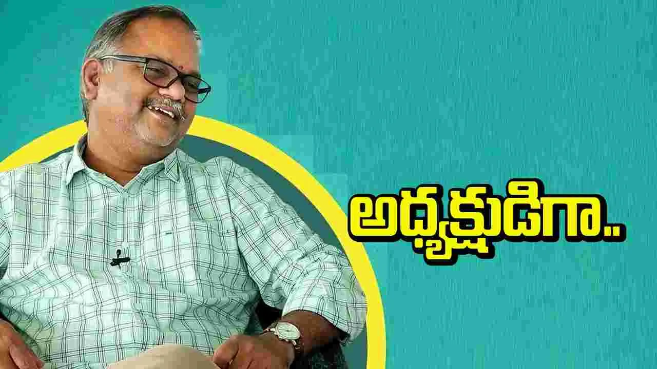 దర్శకుల సంఘం అధ్యక్షుడిగా.. వి.ఎన్‌.ఆదిత్య