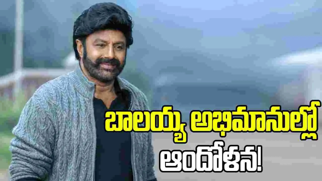 బాలయ్యను అల్లుకున్న ముంబై సెంటిమెంట్