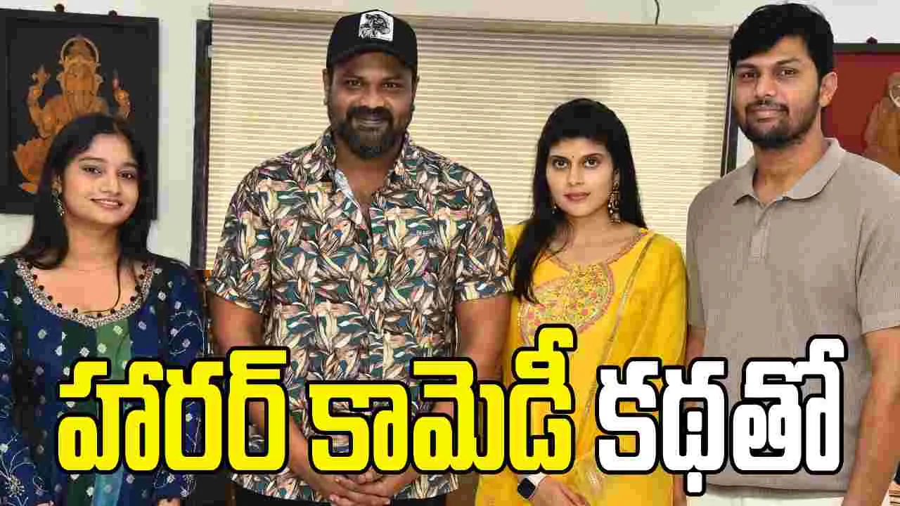 మంచు మనోజ్ చేతుల మీదుగా  'రుక్మిణి' టీజర్