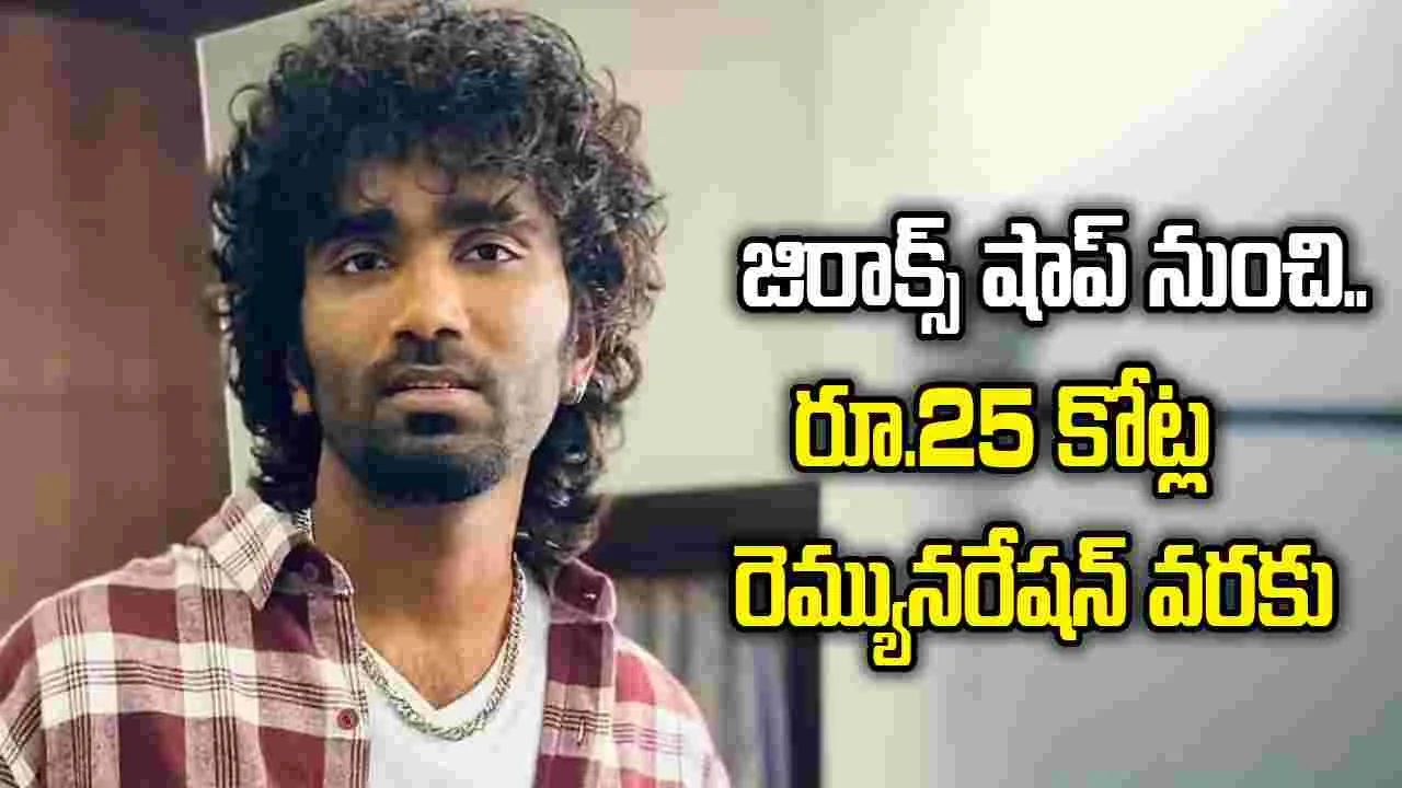 ది అన్ స్టాపబుల్ రైజ్.. 7 ఏళ్లలో 50 రెట్లు ఎదిగిన హీరో