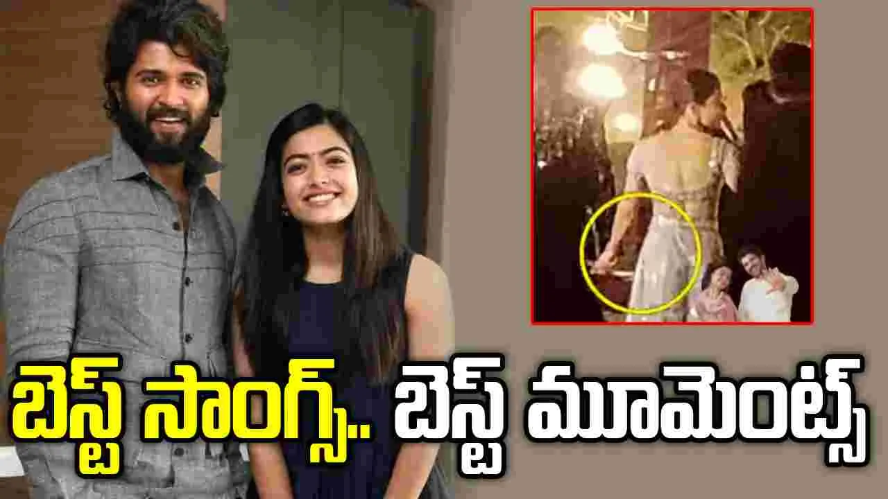 విరోష్‌ వెడ్డింగ్ : విరోష్‌ సంగీత్‌.. హైలైట్స్‌ ఇవే..