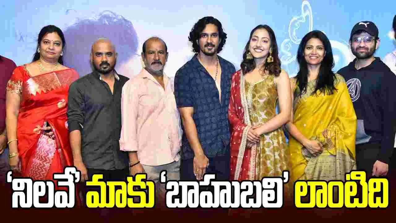 సముద్ర: డీసెంట్ కలెక్షన్స్‌తో సైలెంట్ హిట్‌గా ‘నిలవే’ నిలిచింది 