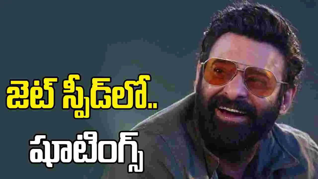 జోరు పెంచిన ప్ర‌భాస్.. తీరిక లేకుండా షూటింగ్స్ 