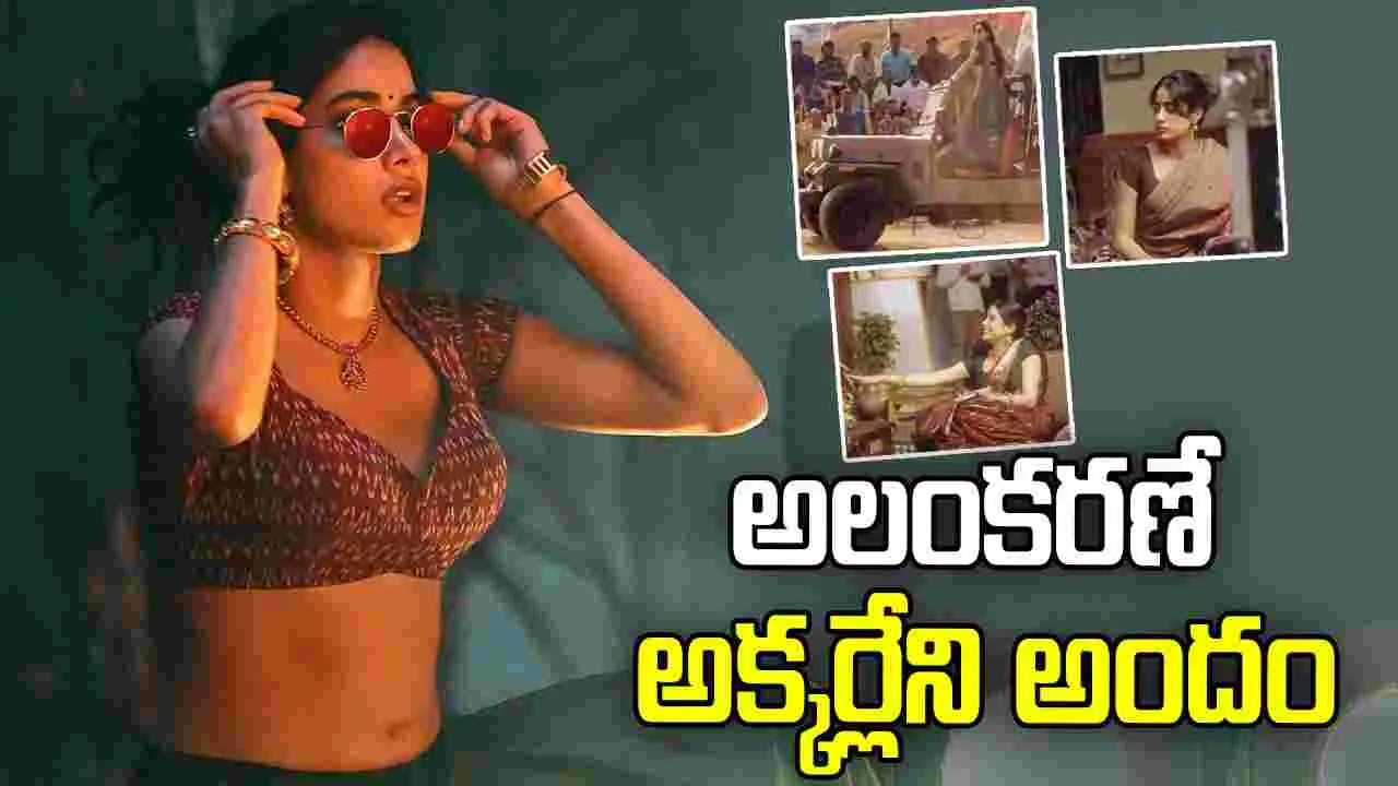 అచ్చియమ్మ.. అంత అందమేంటమ్మా 