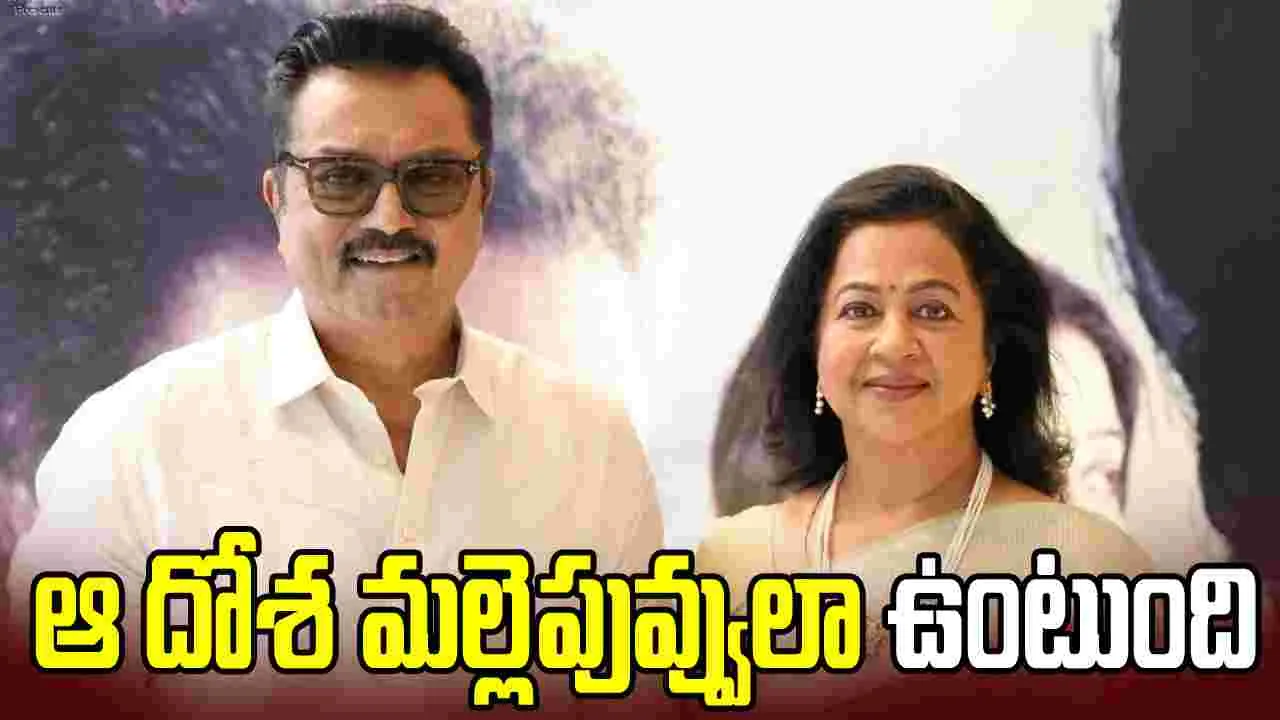 రాధిక: చిరు దోశ..  ఆ టేస్ట్ ఎక్కడా దొరకదు!