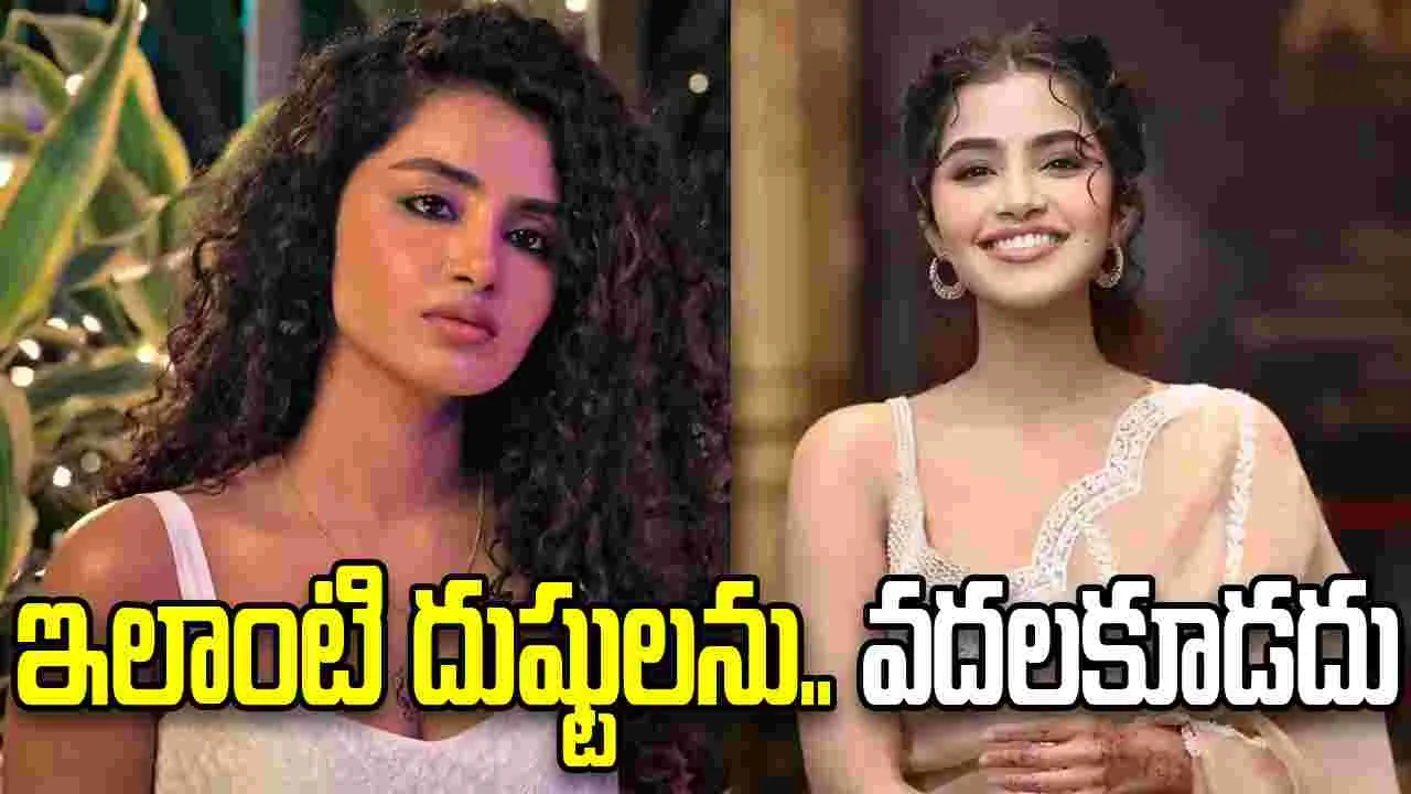 వారిని కఠినంగా శిక్షించాలి