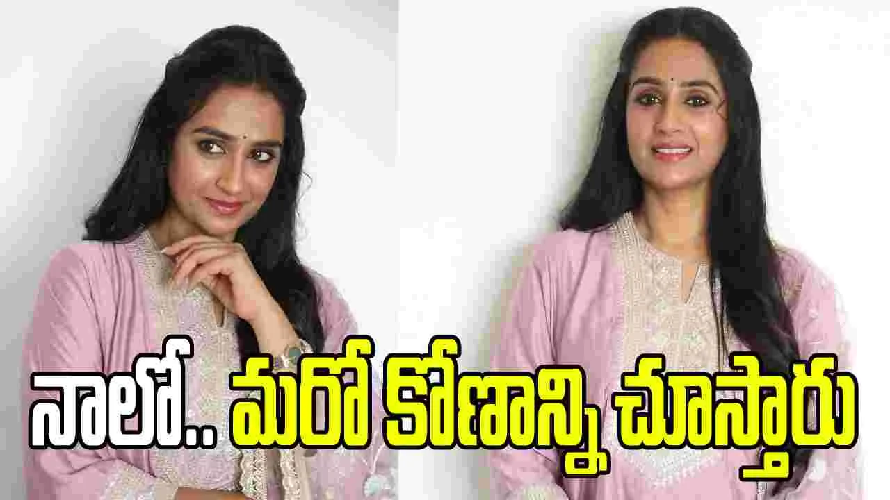 సాంప్రదాయిని సుప్పిని సుద్దపూసని..  డార్క్ కామెడీ థ్రిల్ల‌ర్‌