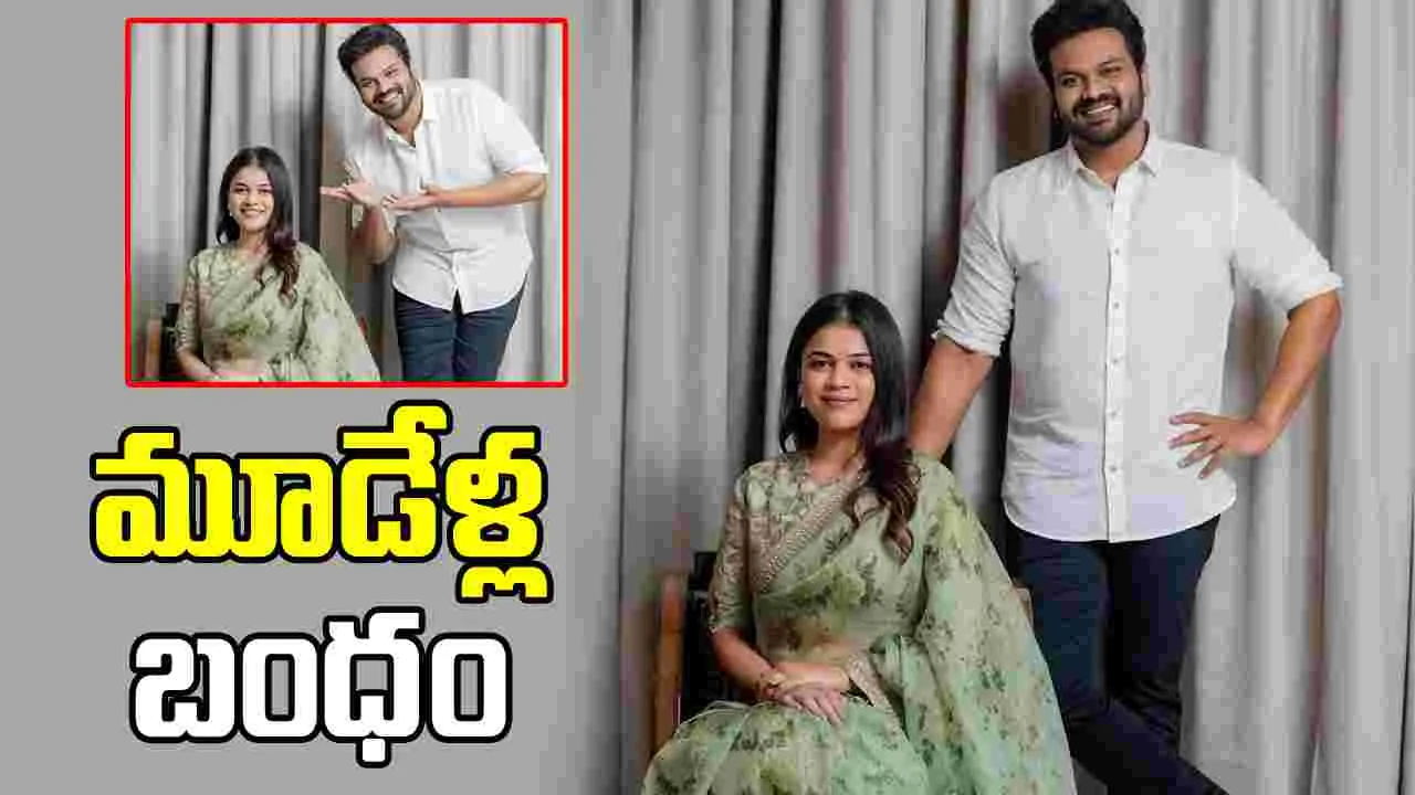 మంచు మనోజ్ - మౌనిక: ఆ ధైర్యంతోనే.. బలంగా ముందుకెళ్తున్నారు 