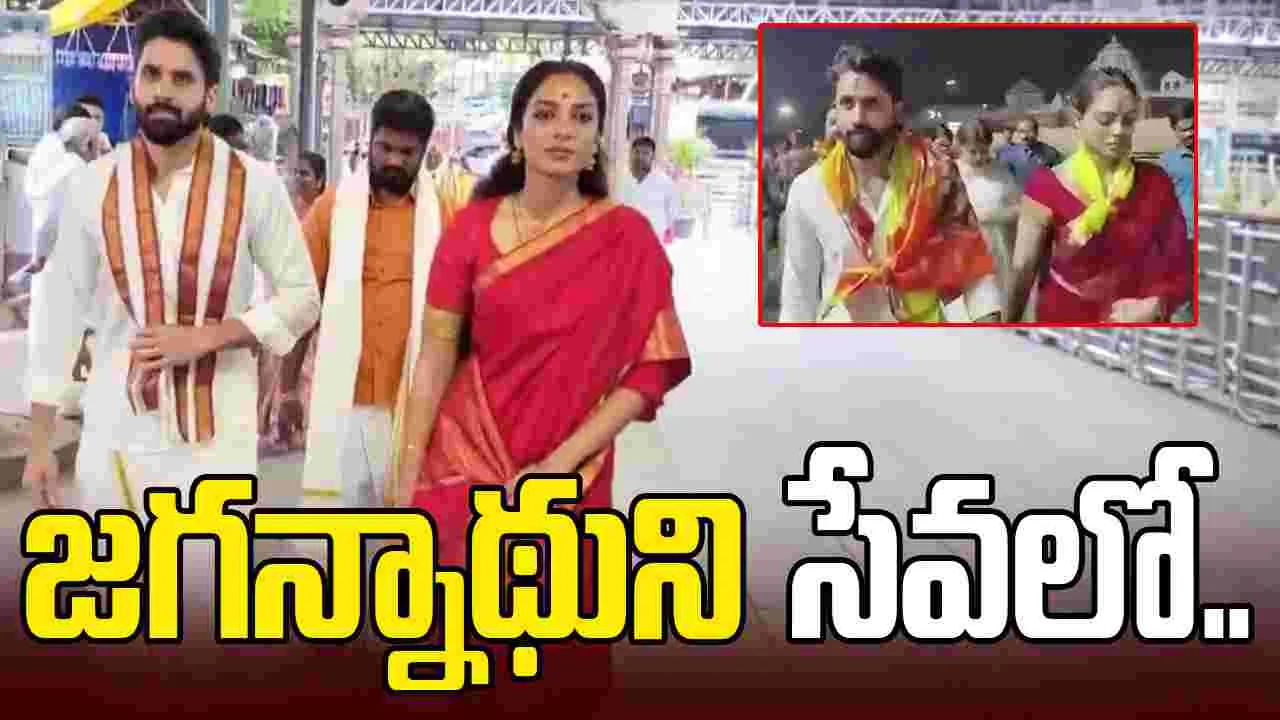 చైతన్యలో కొత్త మార్పు.. శోభితా వలనేనా