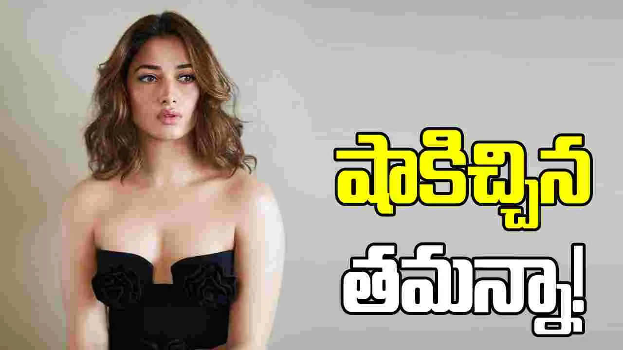 తమన్నా రూటే సపరేటు!