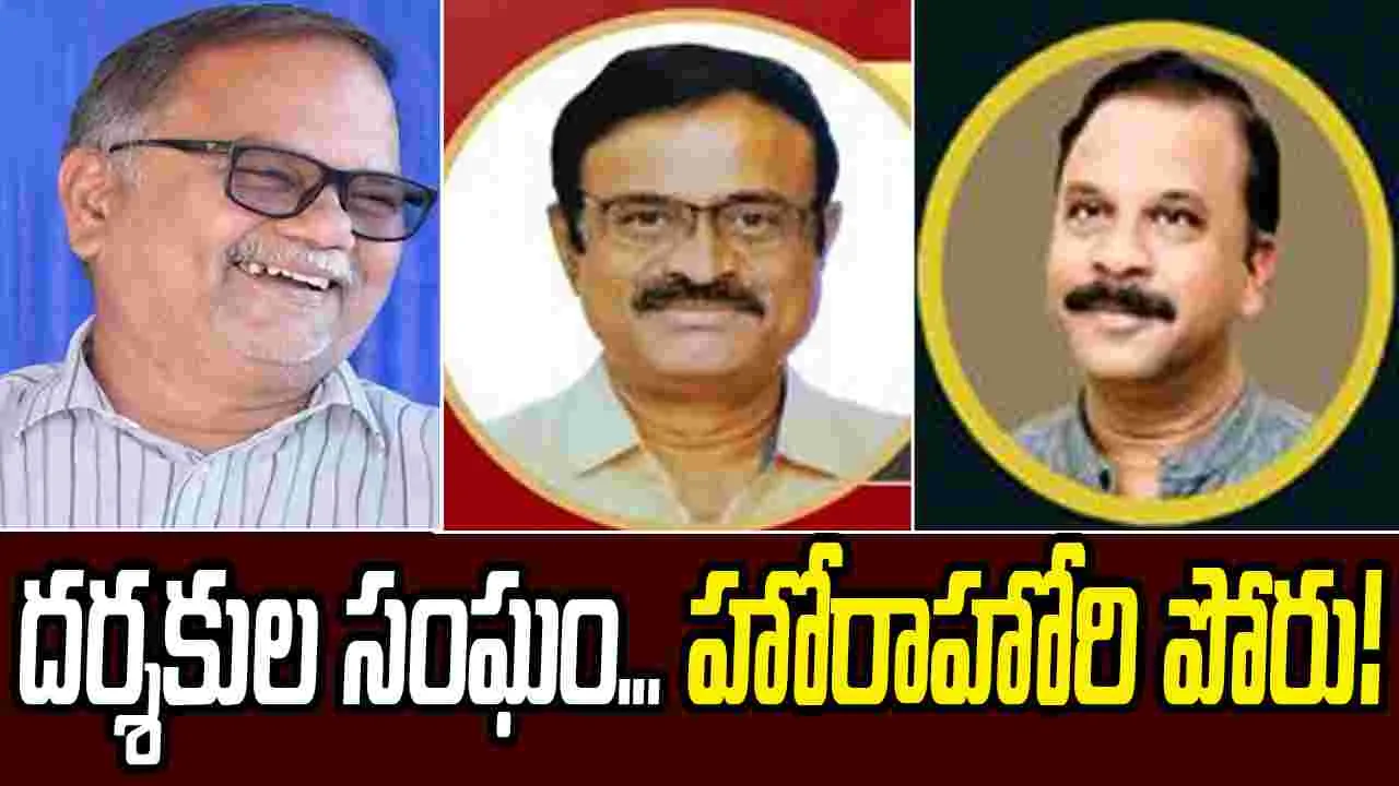 ఎన్నికల బరిలో మూడు ప్యానెల్స్...