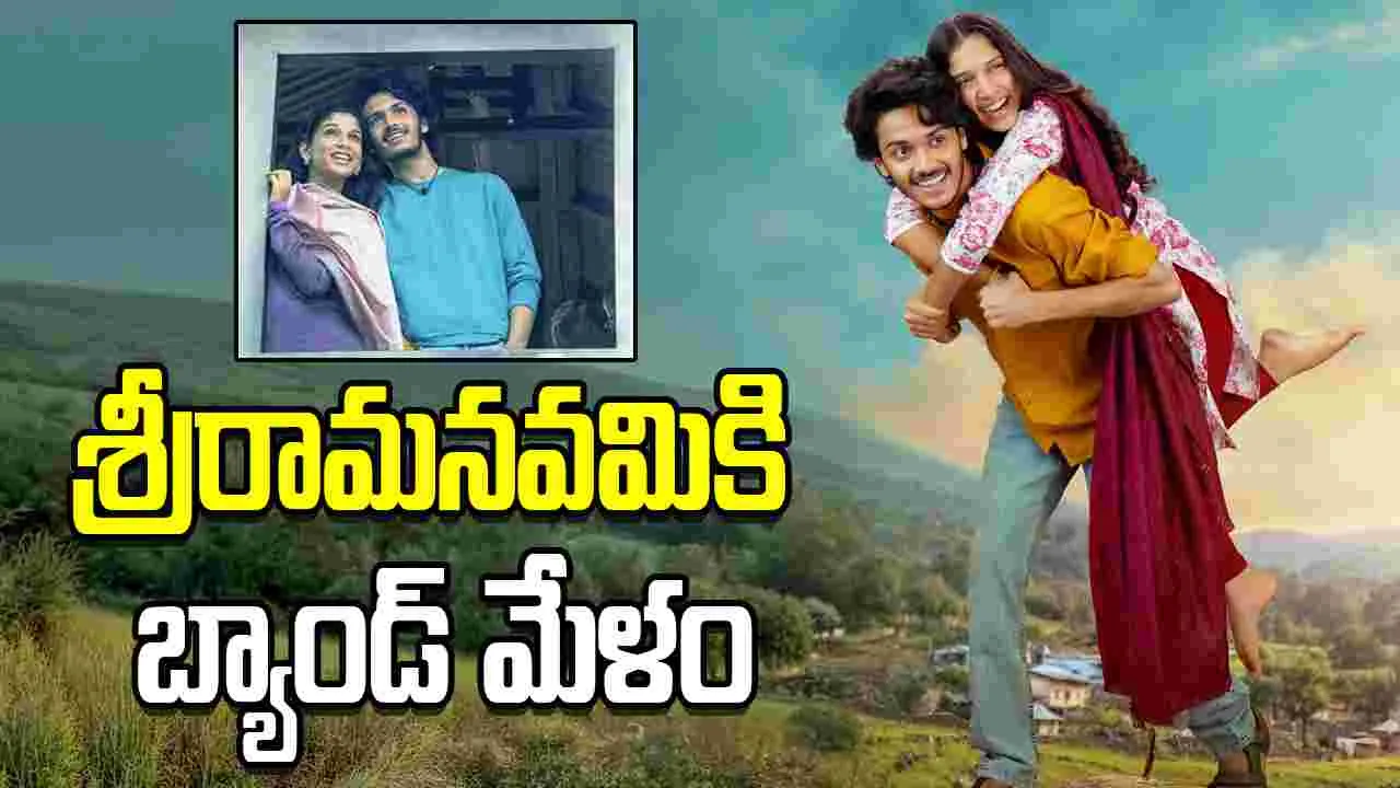 'ఉస్తాద్...' స్థానంలోకి 'బ్యాండ్ మేళం'!