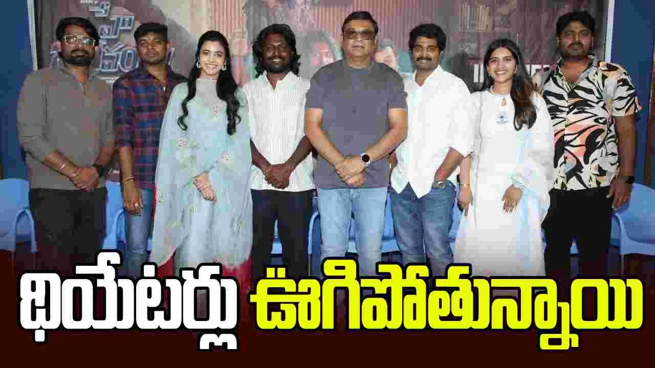 నరేష్ : ప్రేక్షకుల ఆనందం చూస్తే  కళ్లలో నీళ్లు వచ్చాయి