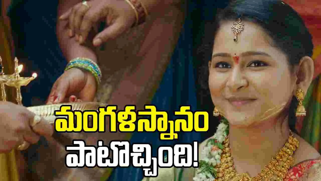 తండ్రీ కూతుళ్ళ అనుబంధాన్ని తెలిపే గీతం...