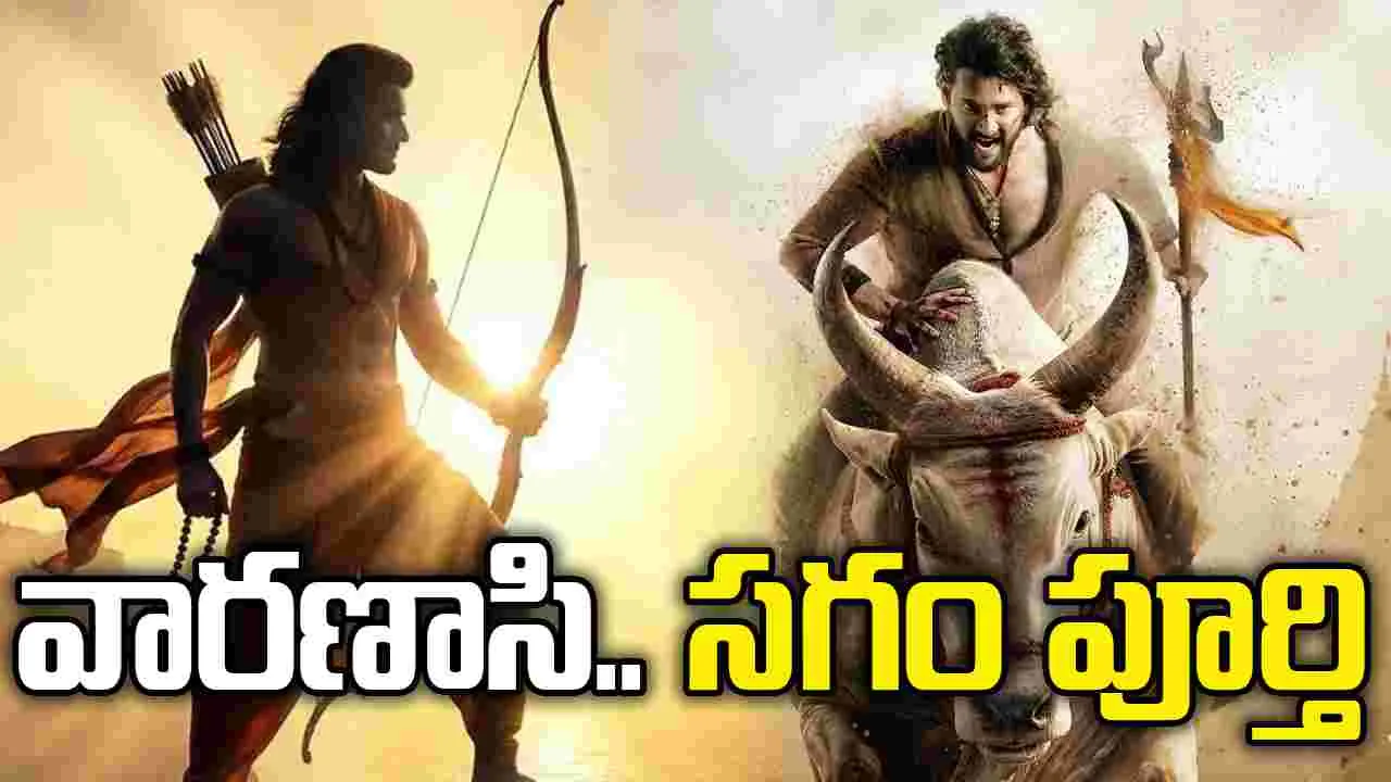 వార‌ణాసి.. సగ భాగం పూర్తి చేశారు