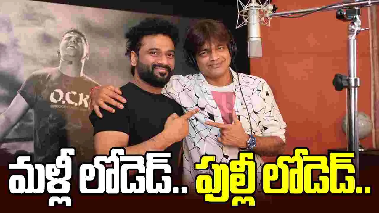 ఉస్తాద్‌ భగత్‌సింగ్‌: ‘ఆరా ఆఫ్‌ ఉస్తాద్‌’ ప్రోమో వచ్చేసింది.. 