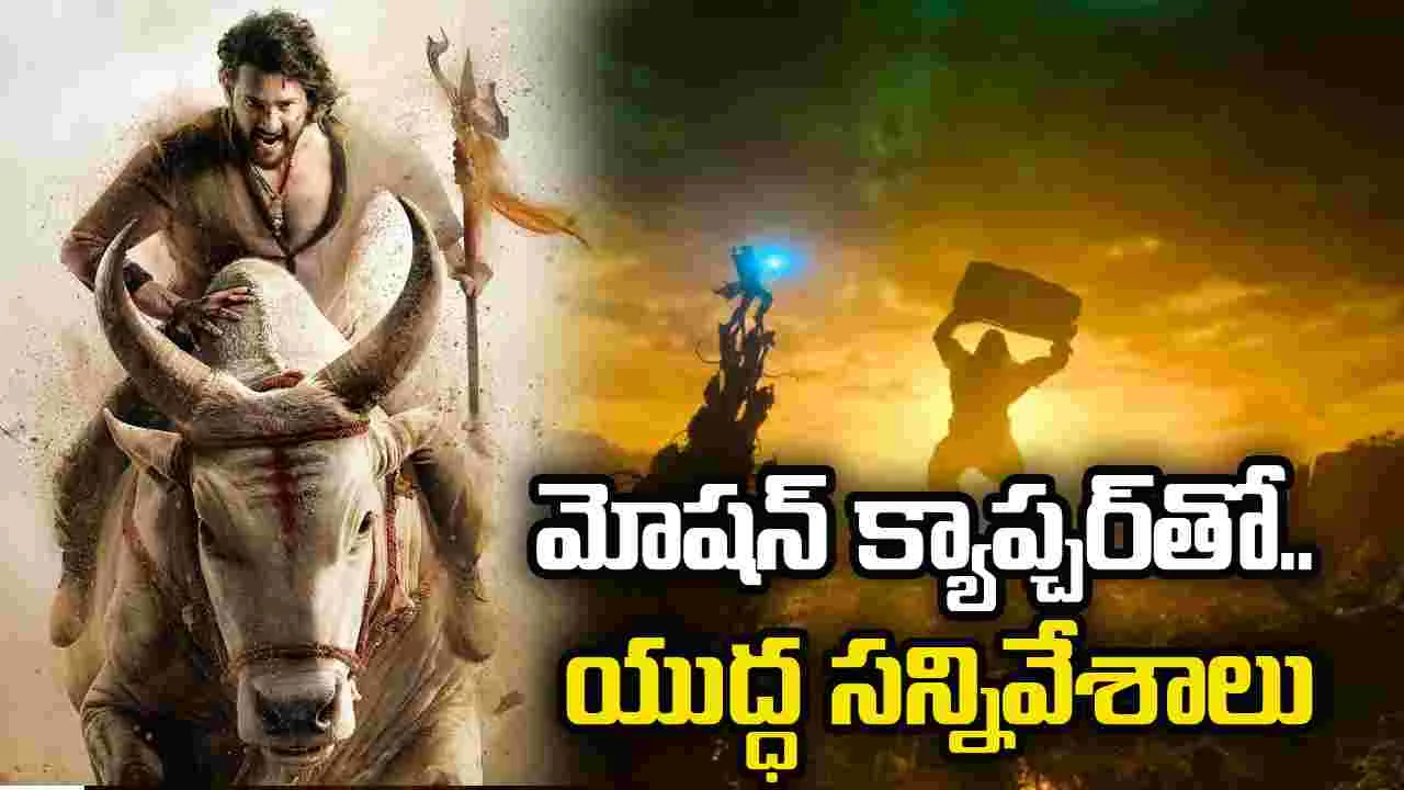 'వారణాసి'లో రామాయణం.. ఆ సన్నివేశాలన్నీ ఇక్కడే! 