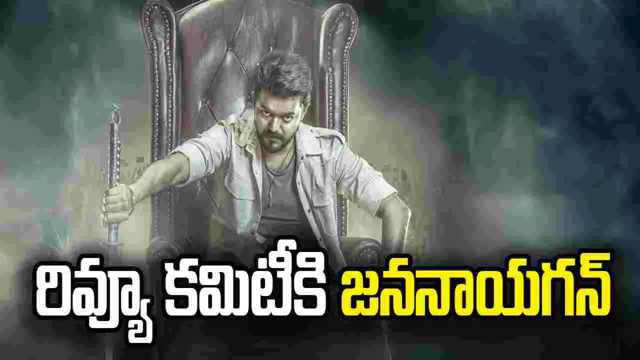 మార్చి నెలలో విడుదలయ్యే అవకాశం 