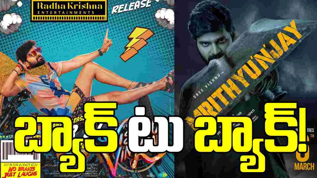 రోజు కాదు... వారం గ్యాప్‌తో రెండు సినిమాలు!