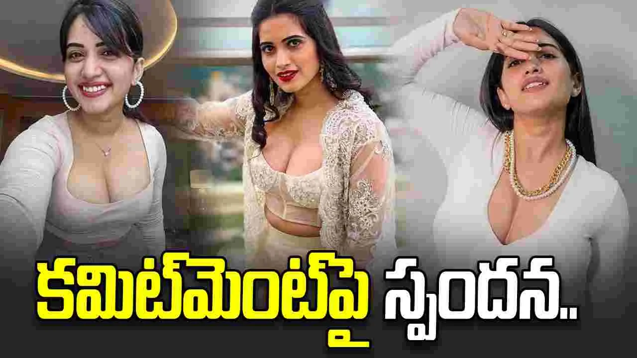 స్రవంతి చొక్కారపు:  కమిట్‌మెంట్‌ లేకుండా ఎదగలేమా? ఇంకో మార్గం ఉందా?