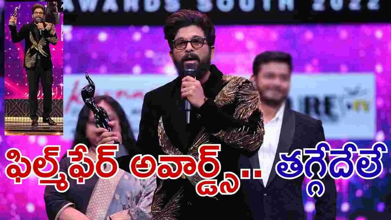 70వ ఫిల్మ్‌ఫేర్ అవార్డ్స్.. పుష్ప ది రూల్‌ హ‌వా