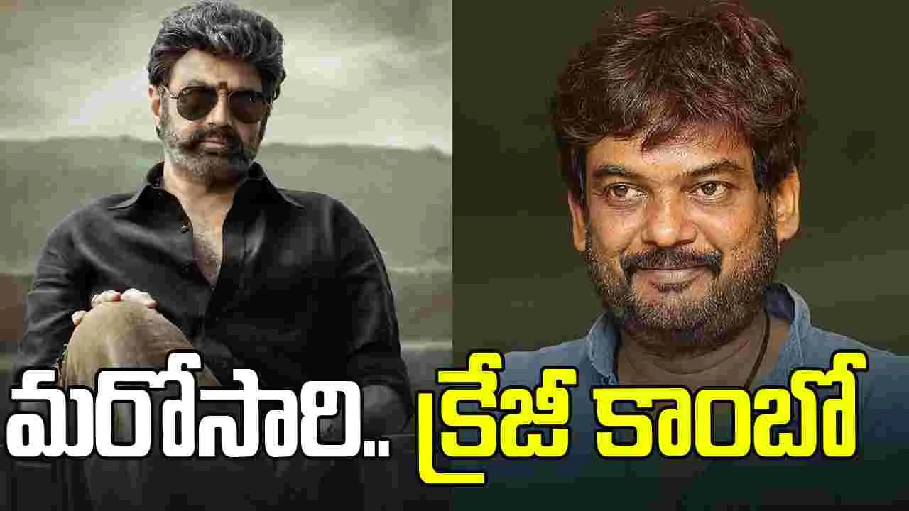 మళ్ళీ బాలయ్య, పూరి జగన్నాథ్ కాంబో? 