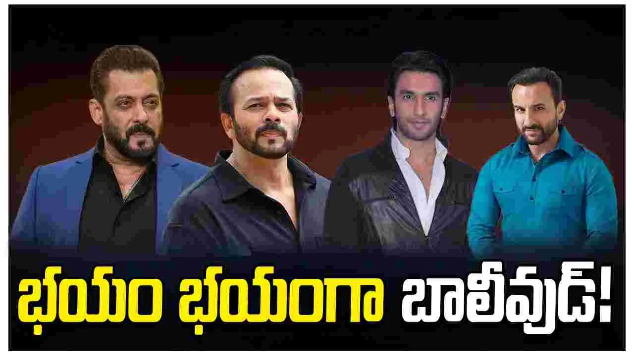 భయం గుప్పిట్లో బాలీవుడ్ స్టార్ హీరోస్‌...సేఫ్టీ కోసం డ‌బుల్ ఖర్చు!