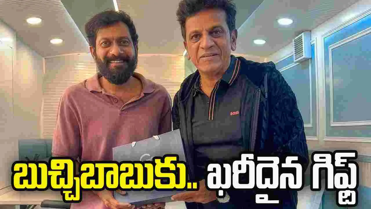 బుచ్చిబాబుకు స్టార్ హీరో ఖ‌రీదైన గిఫ్ట్‌