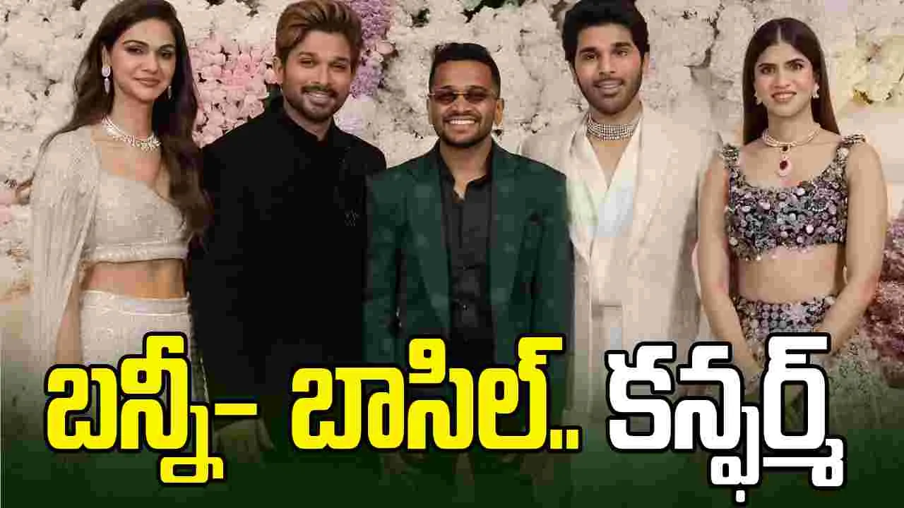 అల్లు శిరీష్ ప్రీ వెడ్డింగ్ రిసెప్షన్.. అందరి చూపు అతనిపైనే