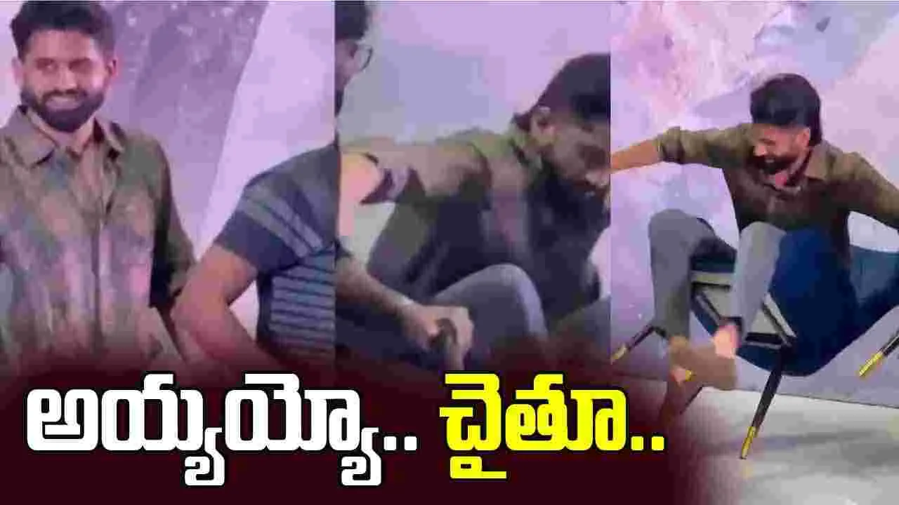  'వృషకర్మ' గ్లింప్స్ రిలీజ్.. కింద పడ్డ నాగచైతన్య! వీడియో వైర‌ల్