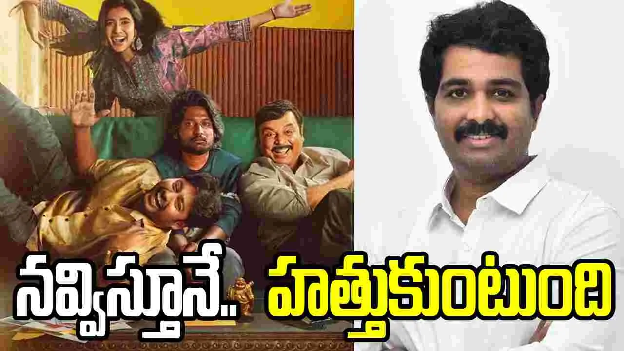 ‘హే భగవాన్‌’.. సుహాస్‌ కెరీర్‌లో నిలిచిపోతుంది