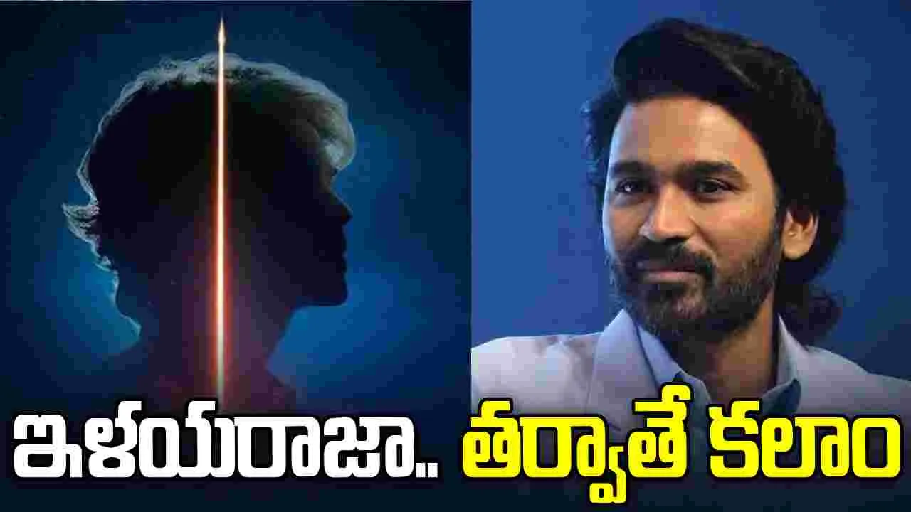 2028లో.. ధనుష్ ‘అబ్దుల్‌ కలాం’ 