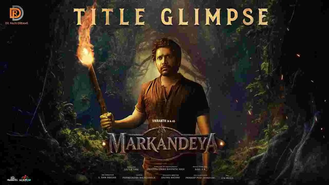 దిల్ రాజు స్టార్ట్‌ చేశాడుగా! మార్కండేయ గ్లింప్స్ అదిరింది