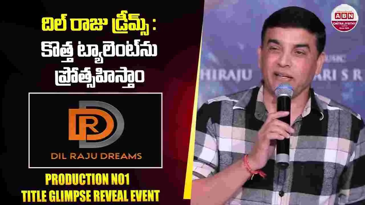 కొత్త వాళ్ల కోసం.. ఇలాంటి బ్యానర్‌ మరెక్కడా లేదు