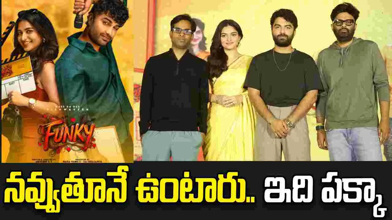 నాగవంశీ:  అనుదీప్ సినిమాను స్కేల్ తో కొలవద్దు