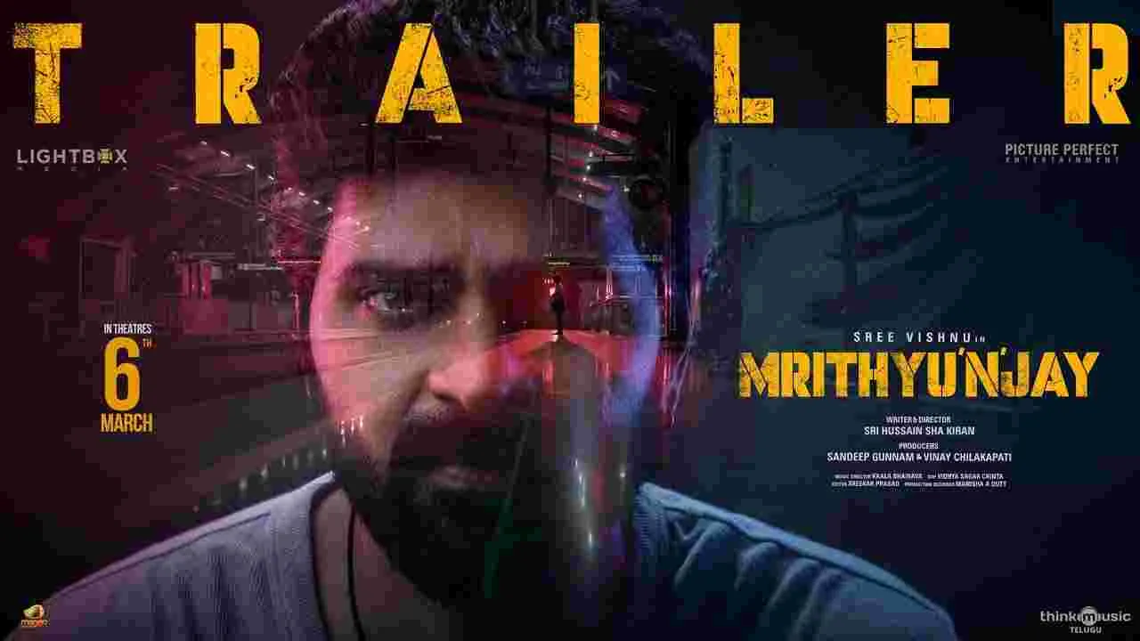 ఎన్టీఆర్‌ ఆవిష్కరించిన 'మృత్యుంజయ్‌' ట్రైలర్