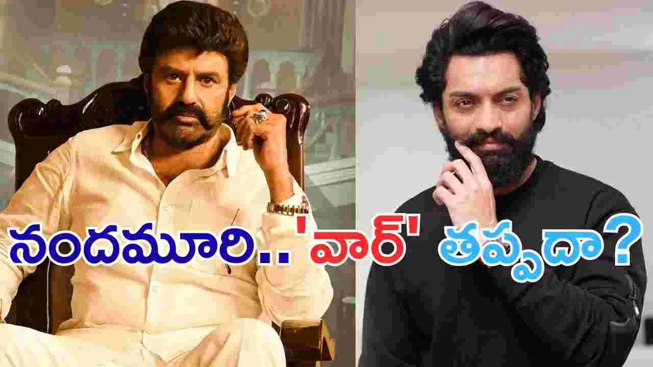 సంక్రాంతి బ‌రిలో.. బాబాయ్ Vs అబ్బాయి! ఈ సారి ఆట మాములుగా ఉండ‌దు