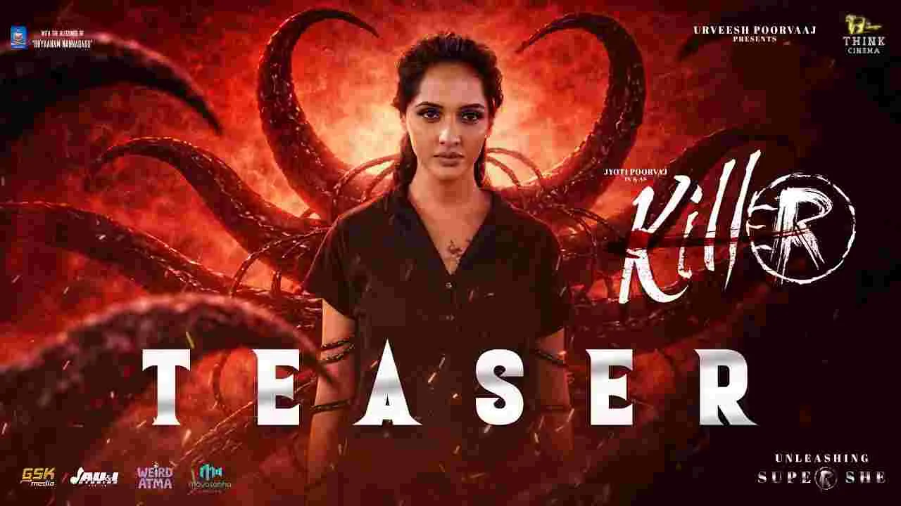 జ్యోతి పూర్వ‌జ్‌.. కిల్ల‌ర్ టీజ‌ర్‌! ఒక్క సినిమాలో.. ఇన్ని వేరియేష‌న్సా