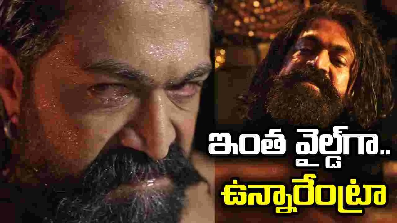 య‌శ్ 'టాక్సిక్' టీజ‌ర్‌.. బ్ల‌డీ బ్రూట‌ల్ బ్ల‌డ్‌ బాత్‌! చూసి.. త‌ట్ట‌కోగ‌ల‌రా