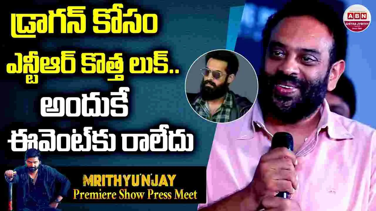 'మృత్యుంజయ్' సినిమా చూసి నాని మెచ్చుకున్నారు