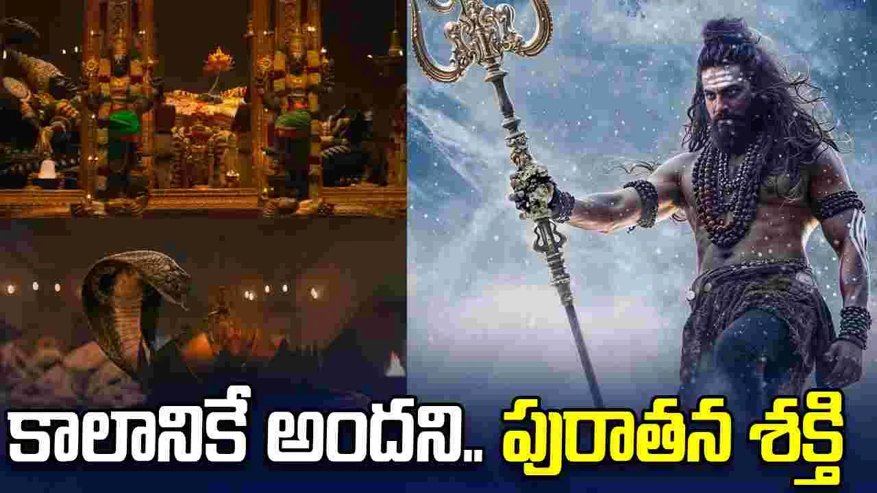 హిమాలయాలల్లో దాగి ఉన్న.. అంతుచిక్కని రహస్యం