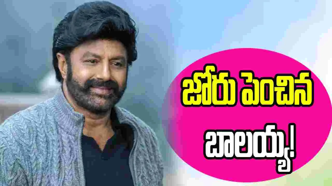 బాలకృష్ణ రూటు మార్చారా !?