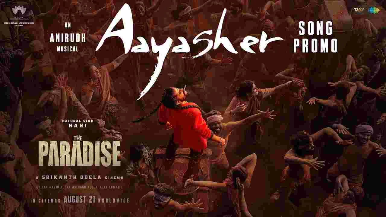 నాని 'ది ప్యార‌డైజ్'.. ఆయా షేర్ ప్రోమో