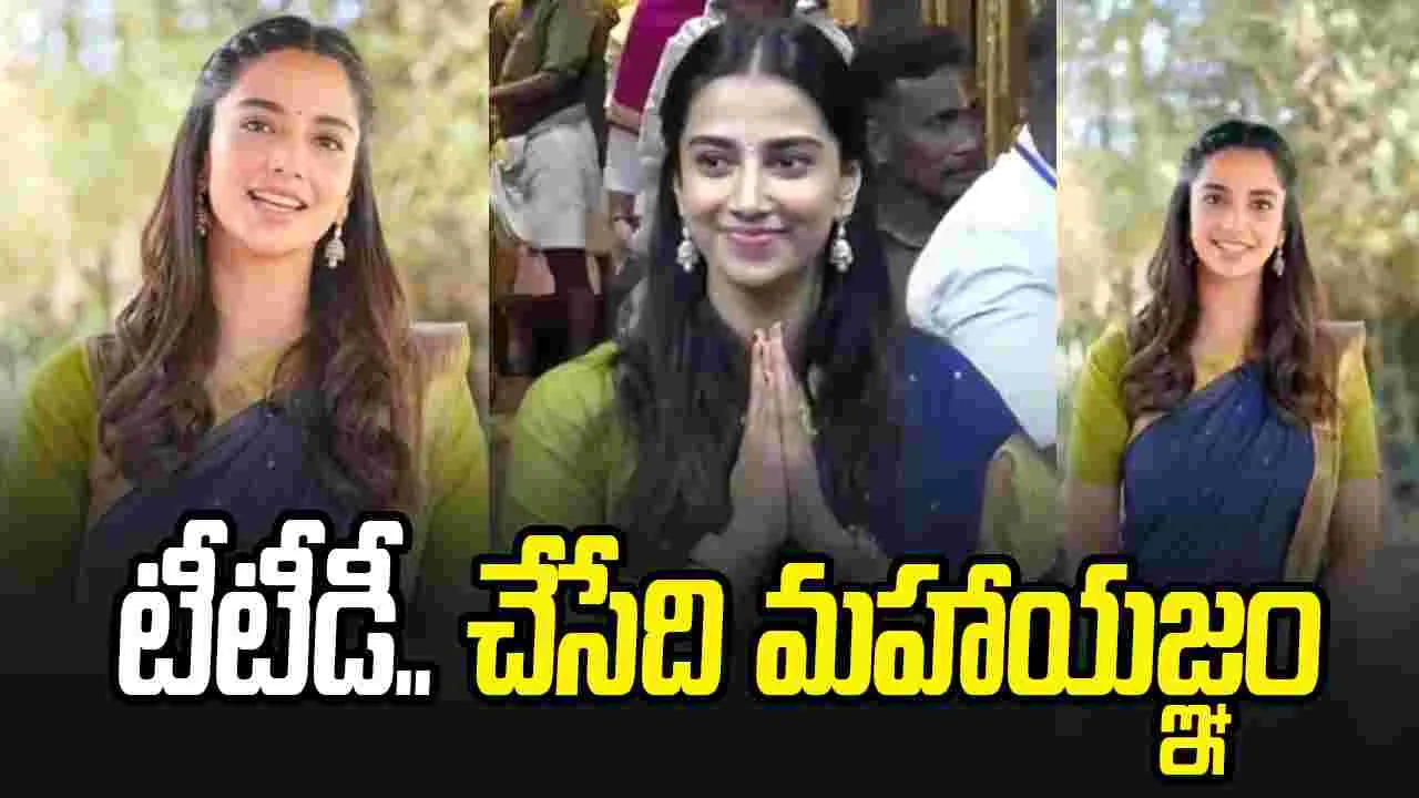 తిరుమల.. గాలిలోనూ గోవింద నామస్మరణ ఉంది